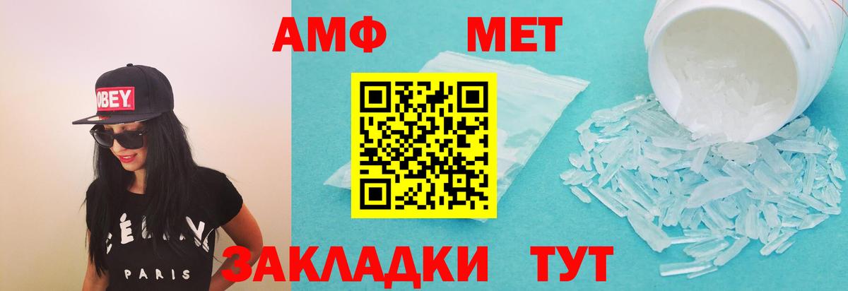ссылка на мегу   АМФЕТАМИН  Унеча  Вход с VPN  АМФЕТАМИН 98% 