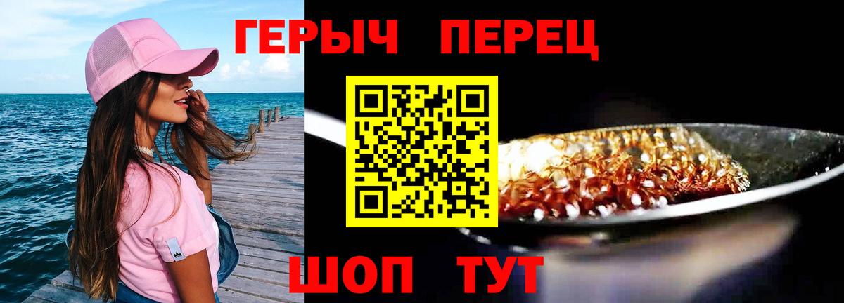 ТГК Унеча