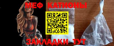 мефедрон VHQ Можга