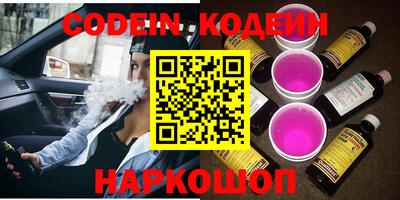 мяу мяу кристалл Можайск