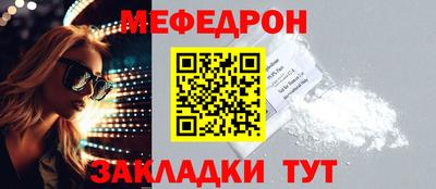 мефедрон VHQ Можга