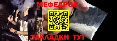 мефедрон VHQ Можга