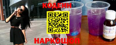 мяу мяу кристалл Можайск