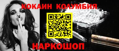 мефедрон VHQ Можга