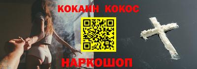 мефедрон VHQ Можга