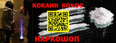 мяу мяу кристалл Можайск