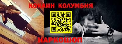 метамфетамин Моздок