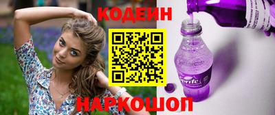 метамфетамин Моздок