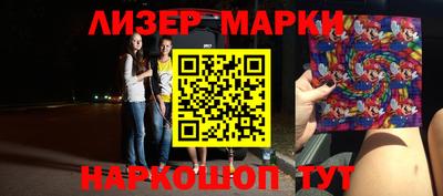 мяу мяу кристалл Можайск