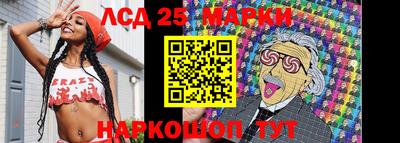 метамфетамин Моздок