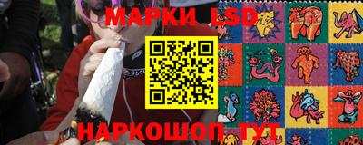 метамфетамин Моздок