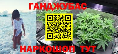 метамфетамин Моздок