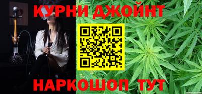 метамфетамин Моздок