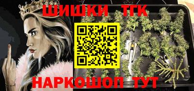 метамфетамин Моздок