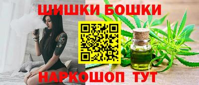 мяу мяу кристалл Можайск