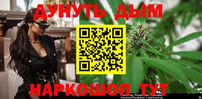 мяу мяу кристалл Можайск