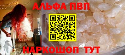 метамфетамин Моздок