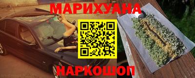 мяу мяу кристалл Можайск