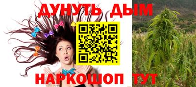 мяу мяу кристалл Можайск