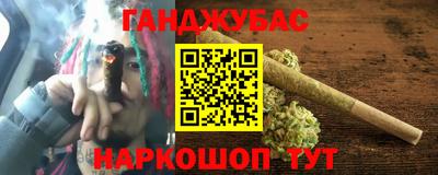 мяу мяу кристалл Можайск
