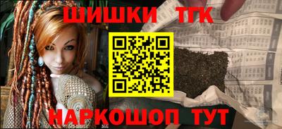 мяу мяу кристалл Можайск