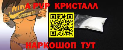 мефедрон VHQ Можга