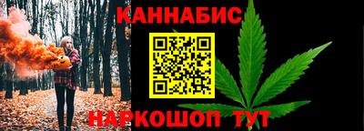 метамфетамин Моздок