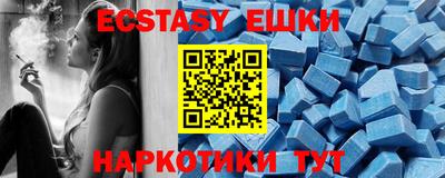 мяу мяу кристалл Можайск