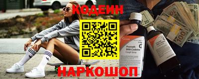 метамфетамин Моздок