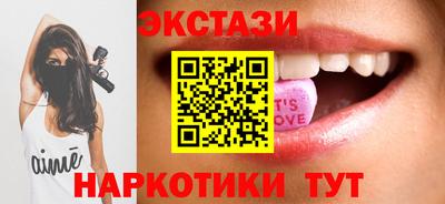метамфетамин Моздок