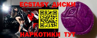 метамфетамин Моздок