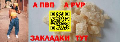 мяу мяу кристалл Можайск