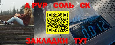 метамфетамин Моздок