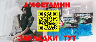 мефедрон VHQ Можга