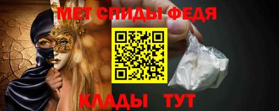 метамфетамин Моздок