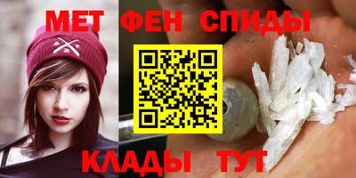 мефедрон VHQ Можга