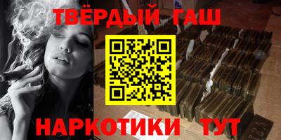 мяу мяу кристалл Можайск