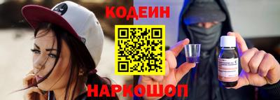 метамфетамин Моздок