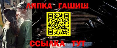 мяу мяу кристалл Можайск