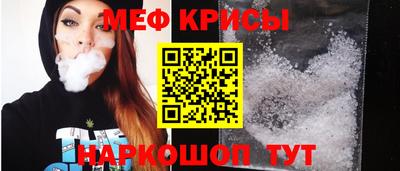 мефедрон VHQ Можга