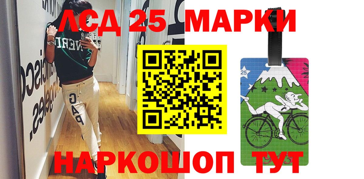 LSD-25 экстази кислота  ЛСД экстази ecstasy  Унеча  Вход с VPN 