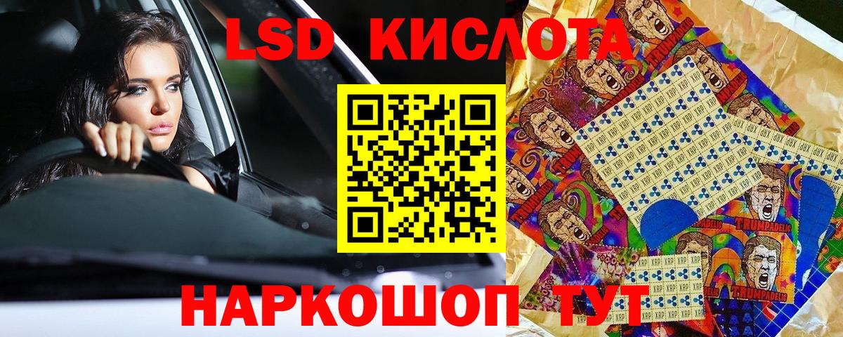 Наркотические марки  Марки NBOMe 1,8мг  Вход с VPN  Унеча 
