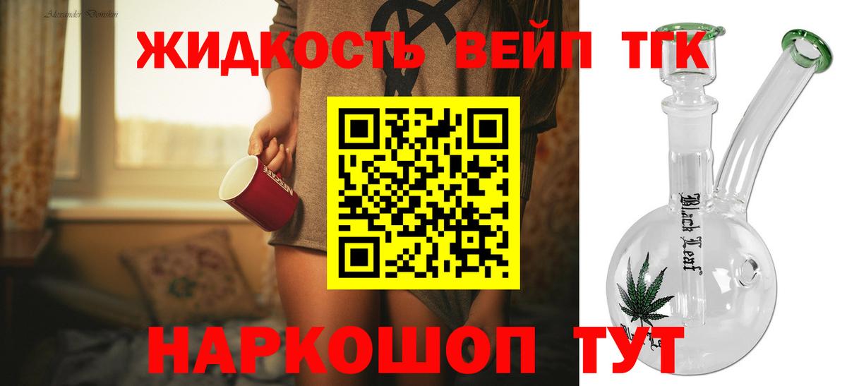 Меф кристаллы  Унеча  LSD-25  Вход с VPN  Бошки Шишки 