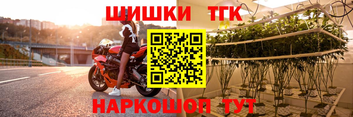 Конопля SATIVA & INDICA  Бошки Шишки планчик  Унеча  Канабис MAZAR  Вход с VPN 